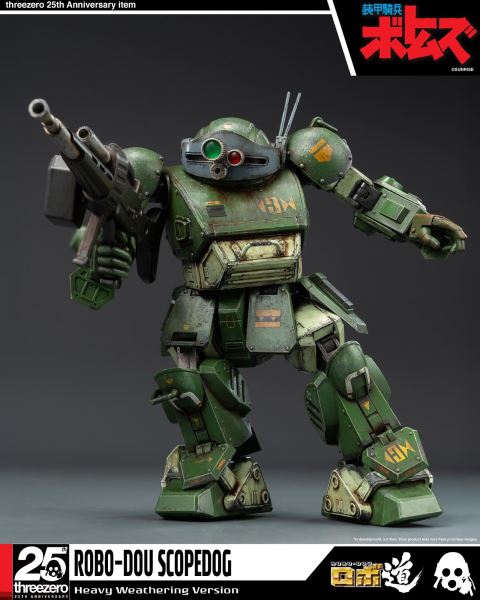Armored Trooper Votoms