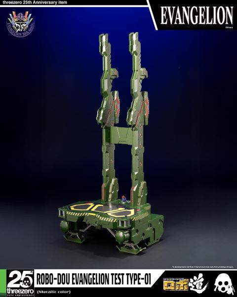 Evangelion: New Theatrical Edition Robo-do Evangelion Unit-01 (Metallic Color)