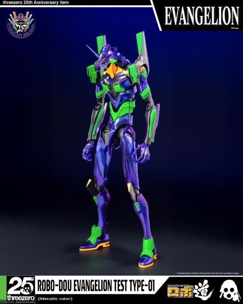 Evangelion: New Theatrical Edition Robo-do Evangelion Unit-01 (Metallic Color)