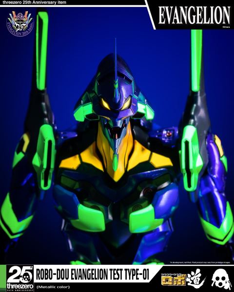 Evangelion: New Theatrical Edition Robo-do Evangelion Unit-01 (Metallic Color)