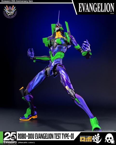Evangelion: New Theatrical Edition Robo-do Evangelion Unit-01 (Metallic Color)