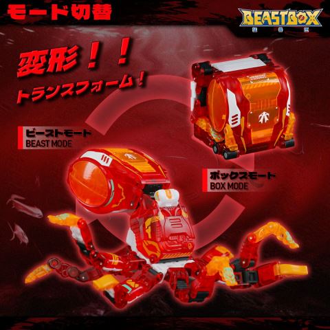 BEASTBOX BB-44VA VANITAS