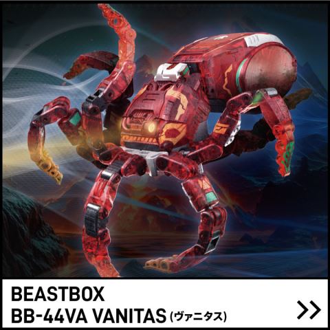 BEASTBOX BB-44VA VANITAS