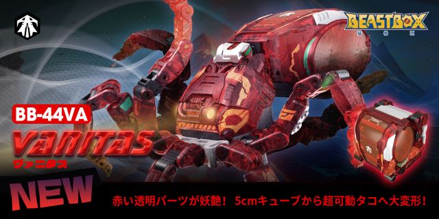 BEASTBOX BB-44VA VANITAS