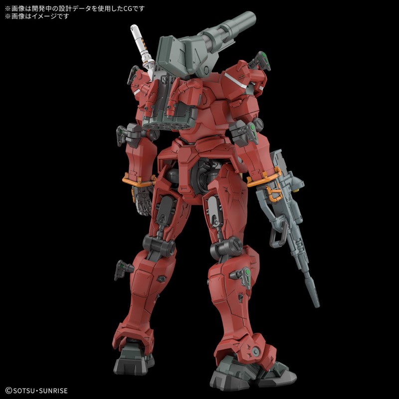 HG 1/144 Light Cannon
