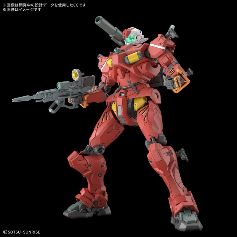 HG 1/144 Light Cannon