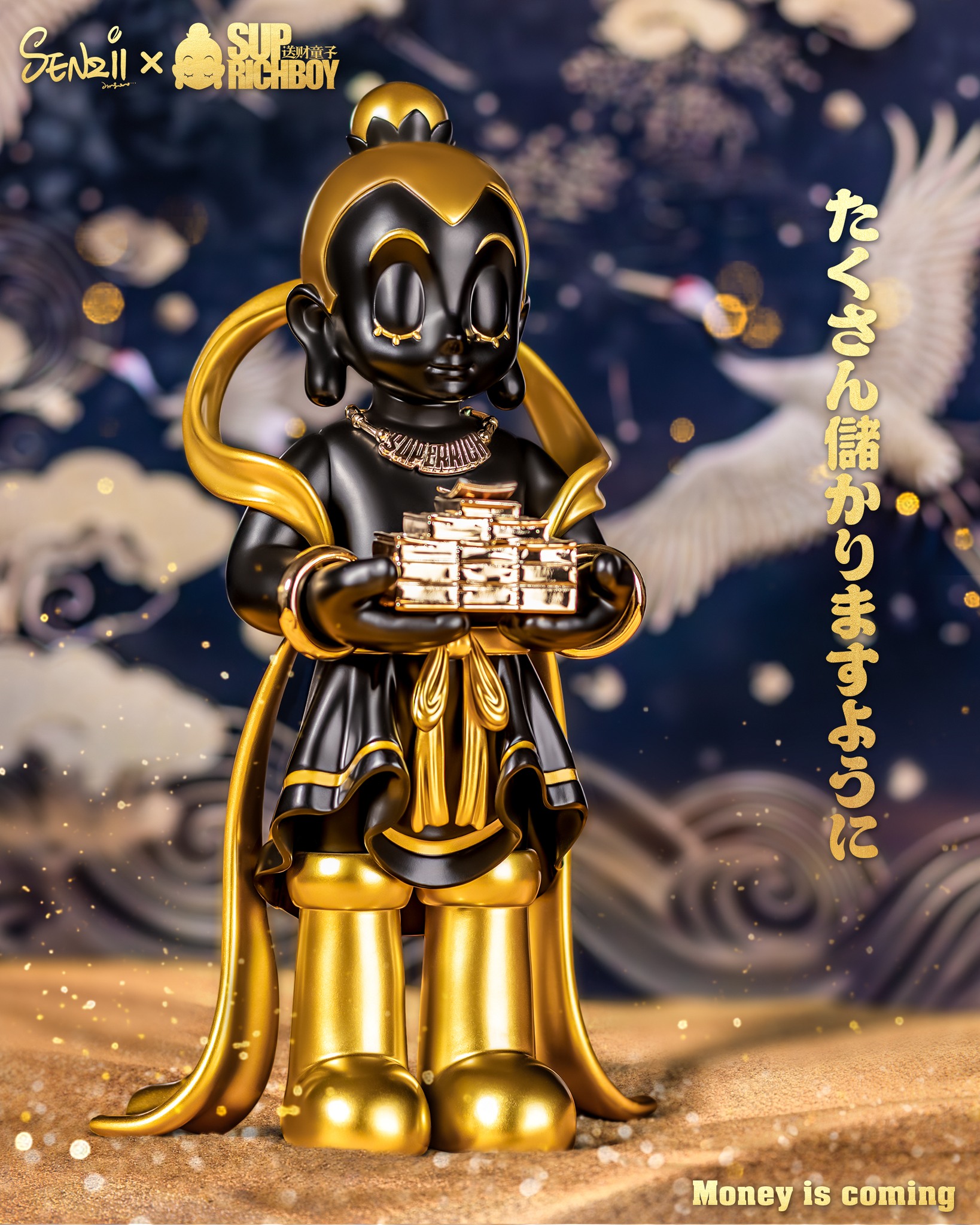 SUPRICHBOY (Night Edition)