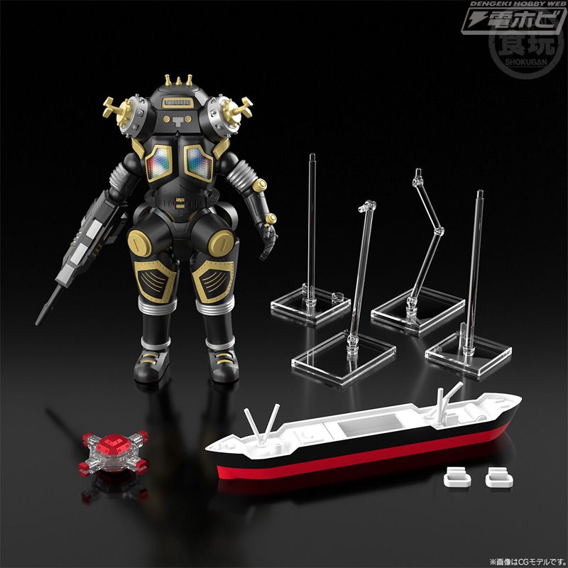 SMP [SHOKUGAN MODELING PROJECT] Space Robot King Joe Black