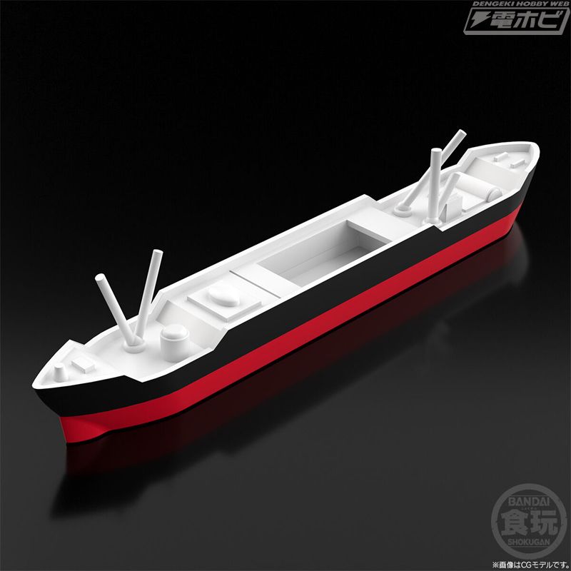 SMP [SHOKUGAN MODELING PROJECT] Space Robot King Joe Black