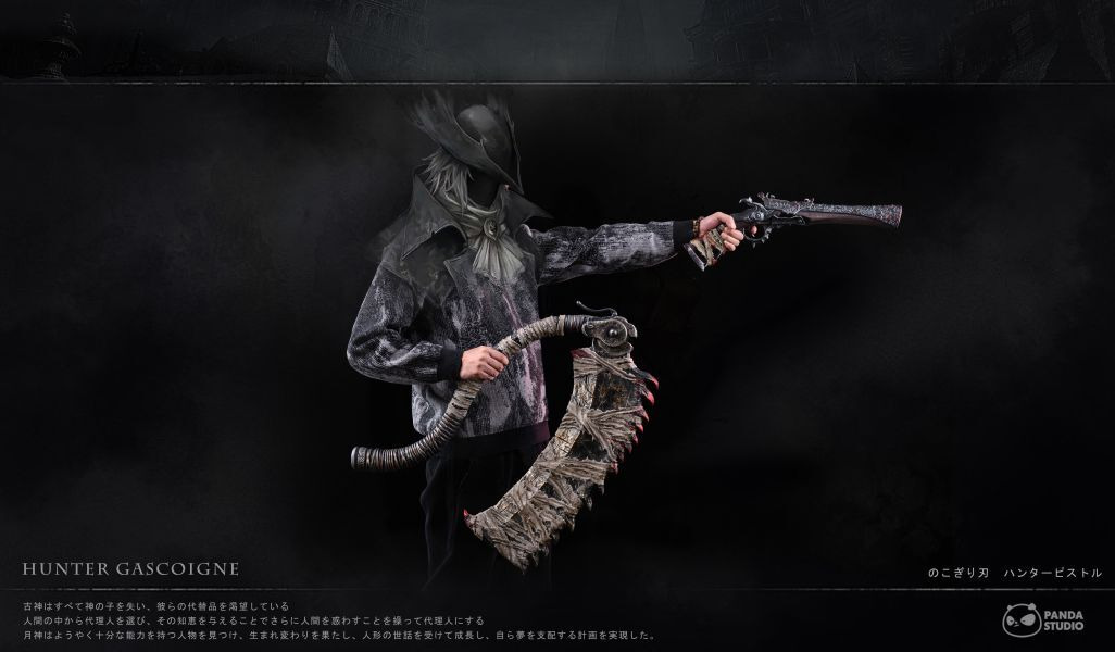 Meat Saw & Hunter's Pistol - Bloodborne