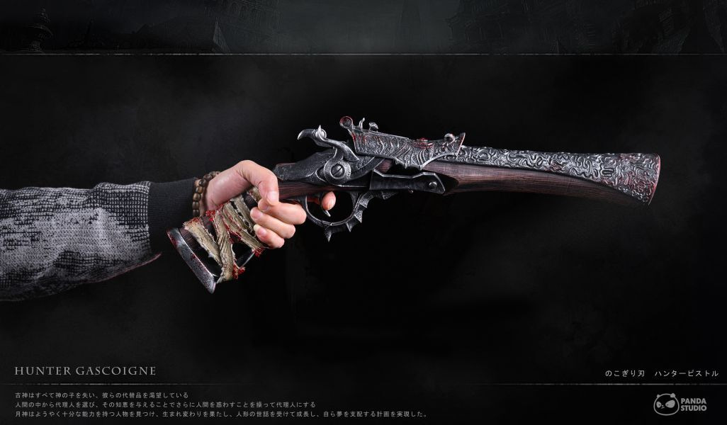 Meat Saw & Hunter's Pistol - Bloodborne
