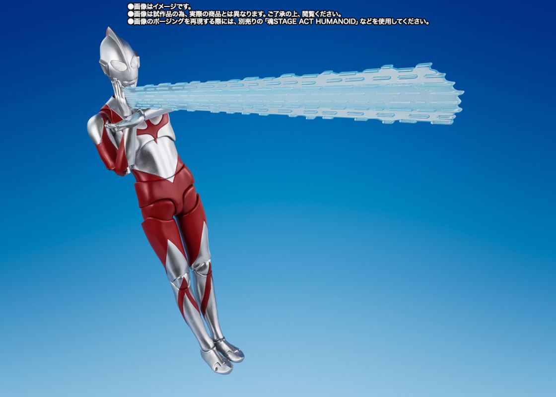 SHFiguarts Ultraman (Shin Ultraman) Special Edition