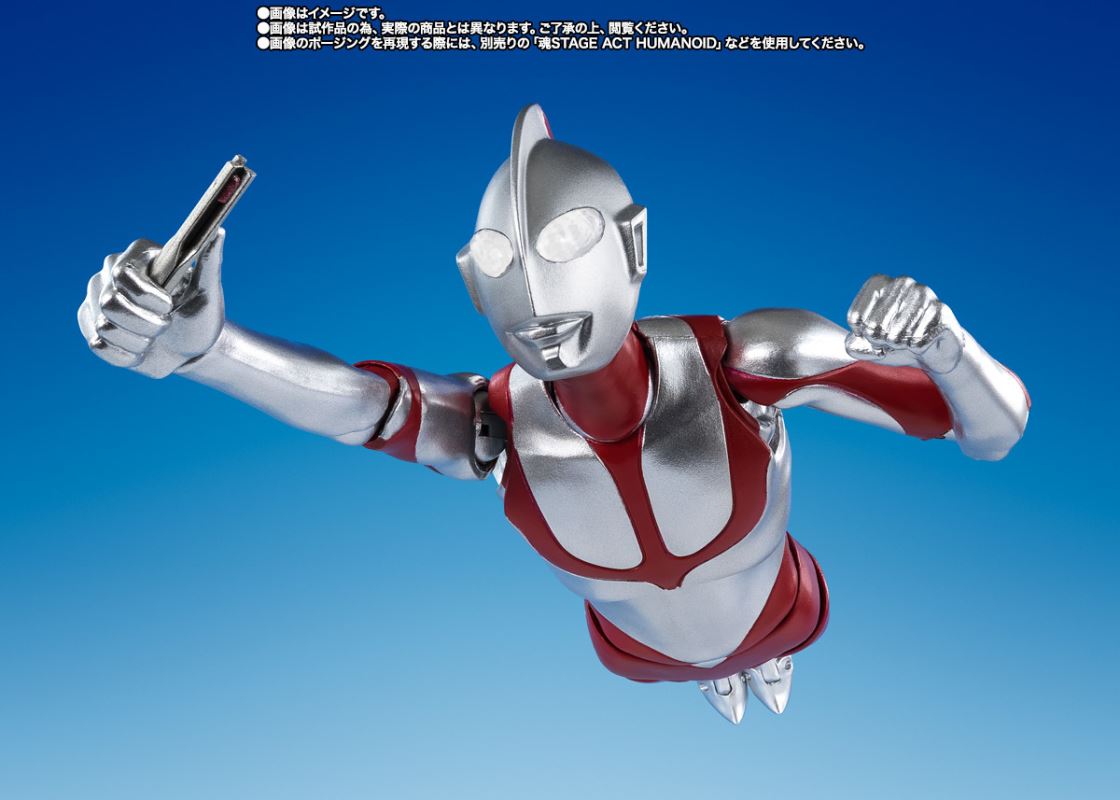 SHFiguarts Ultraman (Shin Ultraman) Special Edition