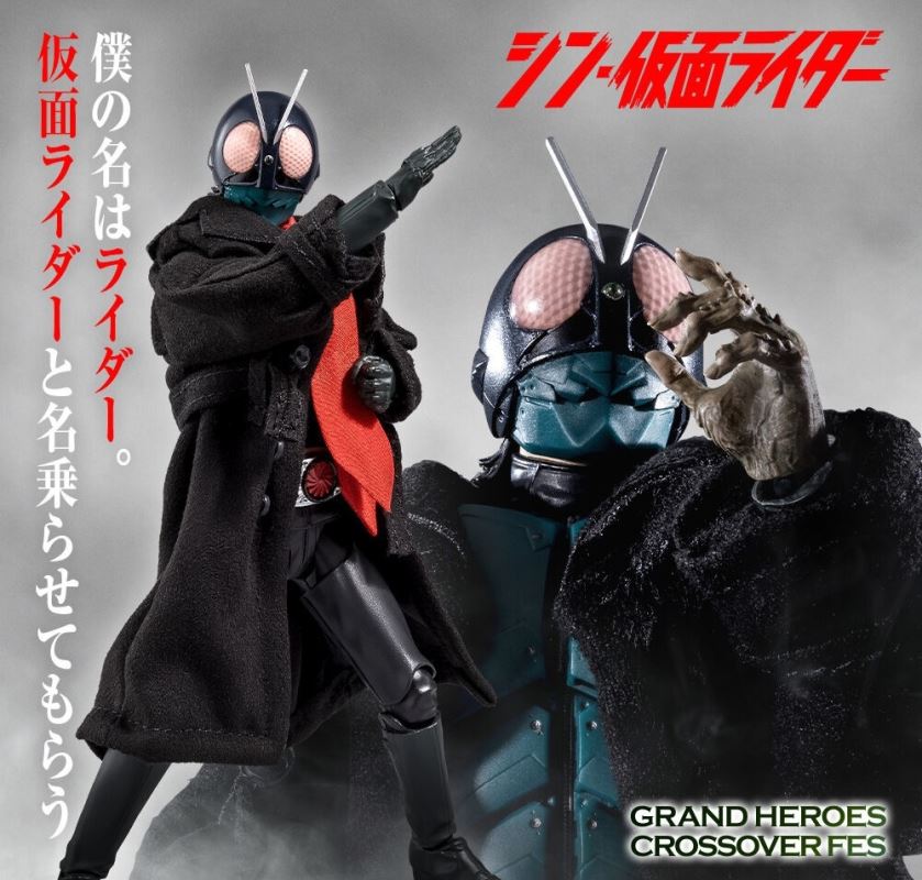SHFiguarts 1st Battaorg/Kamen Rider (Shin Kamen Rider)