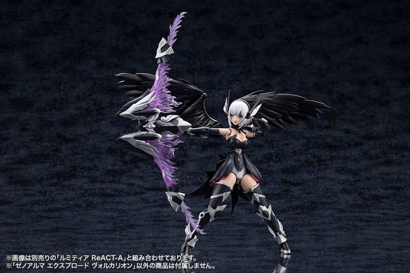 Arcanadea XenoAlma Explode Volcalion