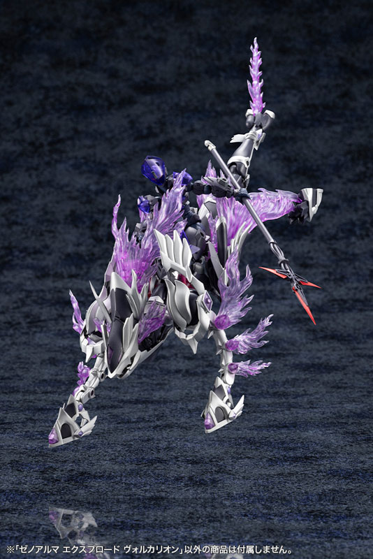 Arcanadea XenoAlma Explode Volcalion