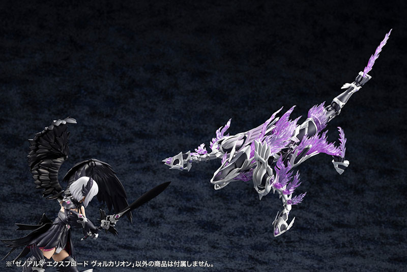 Arcanadea XenoAlma Explode Volcalion