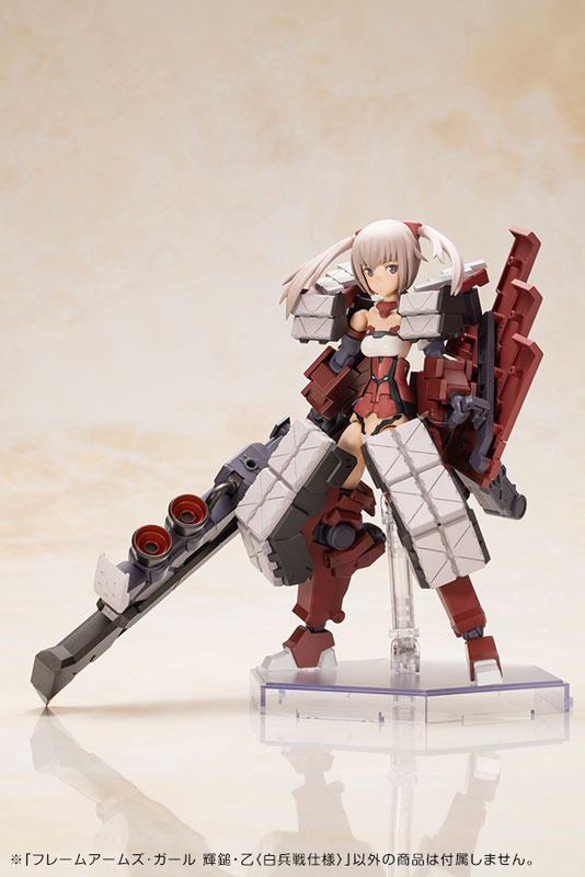 Frame Arms Girl Kagutsuchi-Otsu