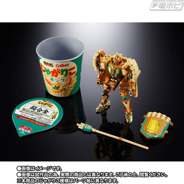 Chogokin Jagariko King