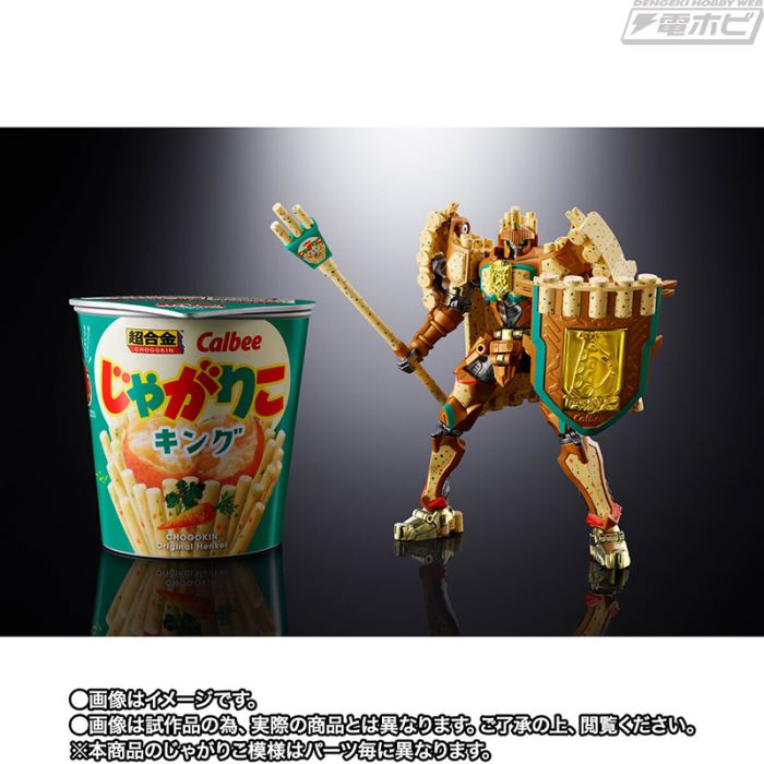 Chogokin Jagariko King