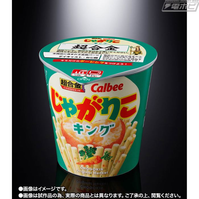 Chogokin Jagariko King