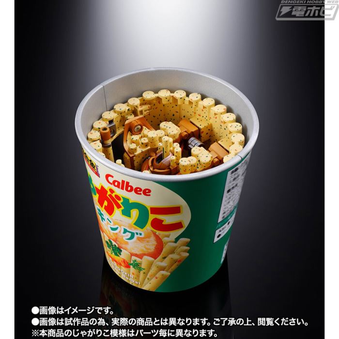 Chogokin Jagariko King