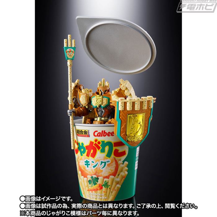 Chogokin Jagariko King