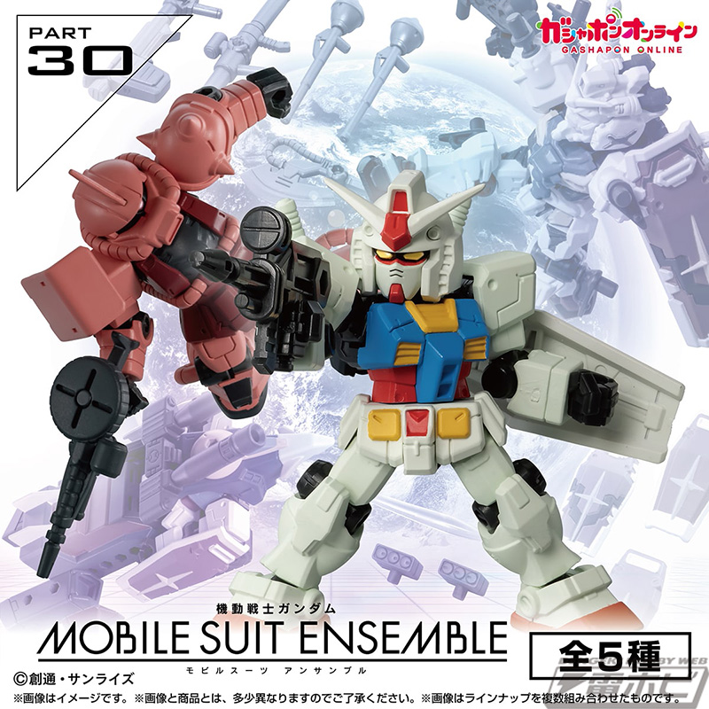 MOBILE SUIT ENSEMBLE 30