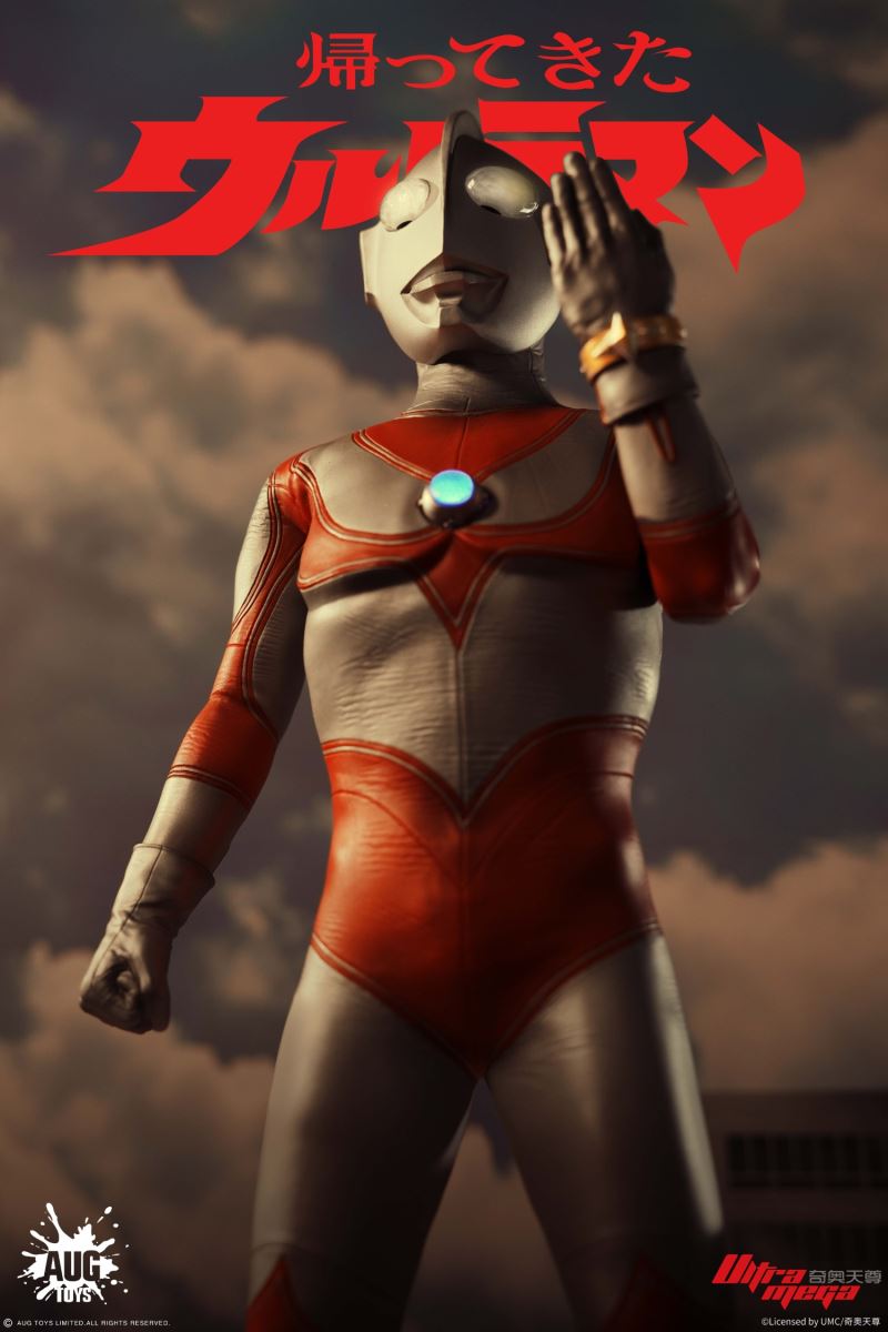 Ultraman Jack 1/6