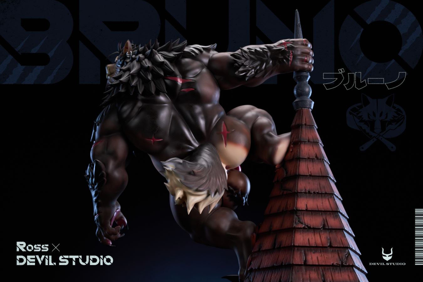 Bruno the Werewolf
