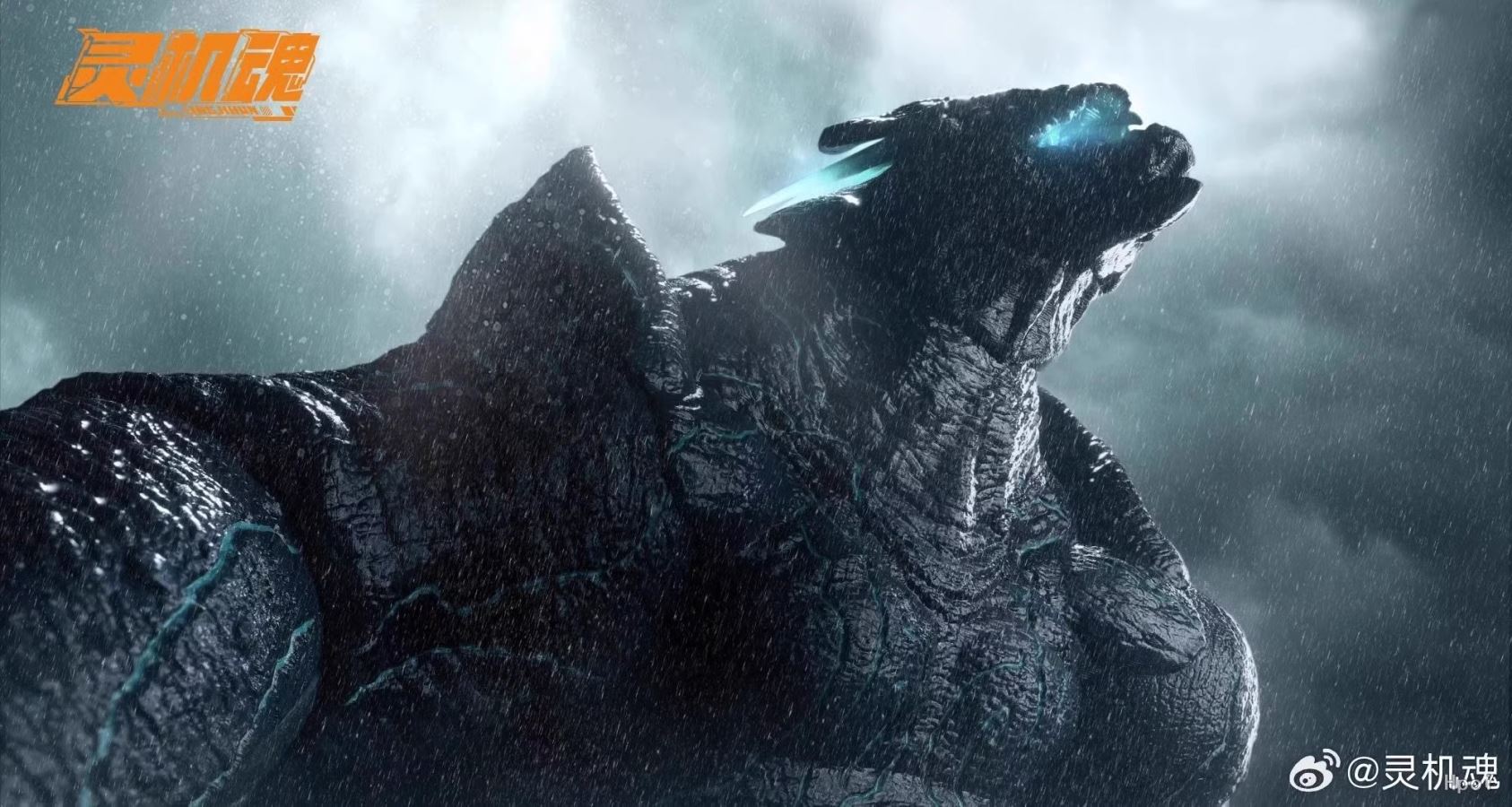 Leathback - Pacific Rim