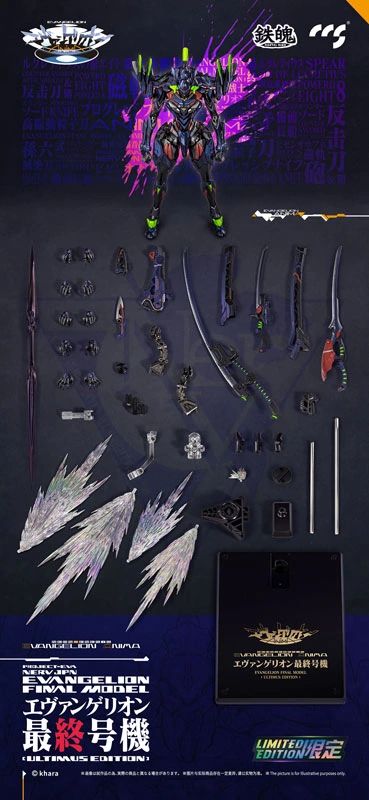 Evangelion Final Model Ultimus Edition