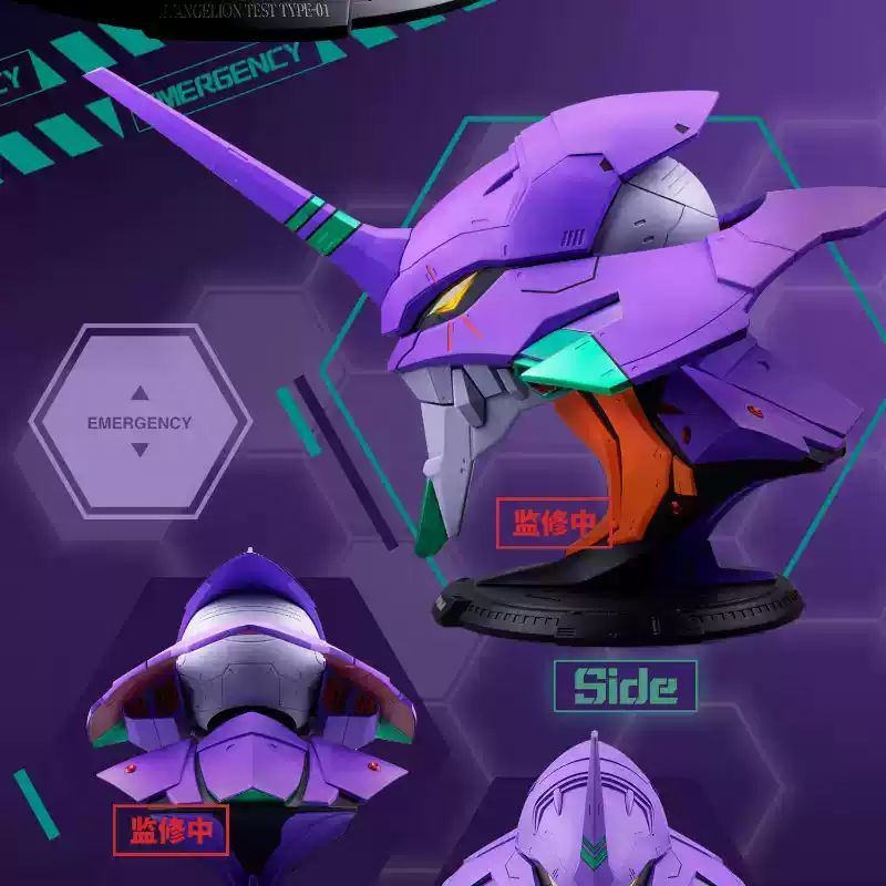 BN HEAD Collection Evangelion Test Type-01 Ver