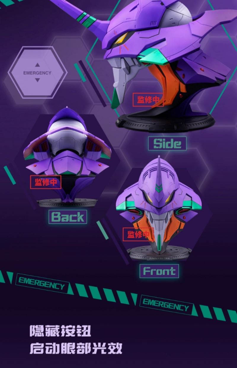 BN HEAD Collection Evangelion Test Type-01 Ver