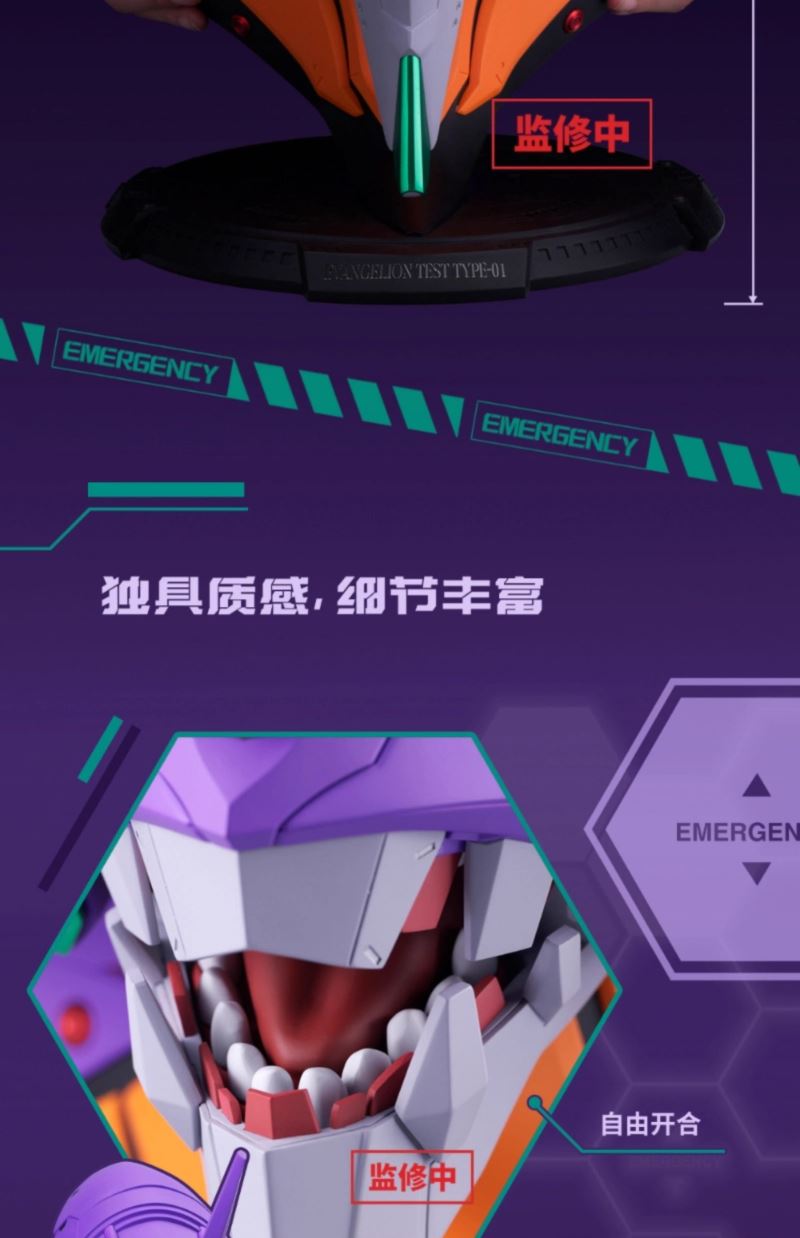 BN HEAD Collection Evangelion Test Type-01 Ver