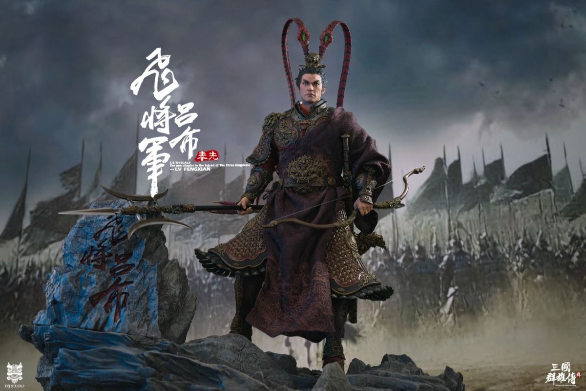 Three Kingdoms Series: Heroes Line Flying General LV FENGXIAN