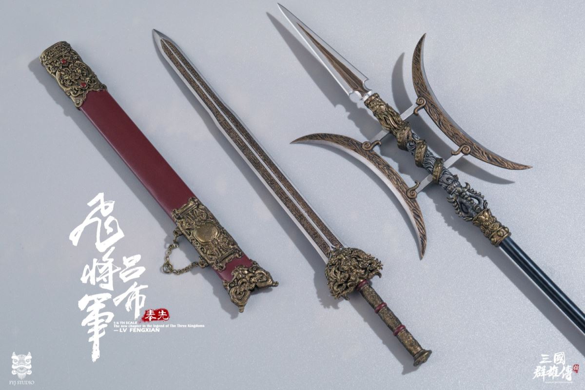 Three Kingdoms Series: Heroes Line Flying General LV FENGXIAN