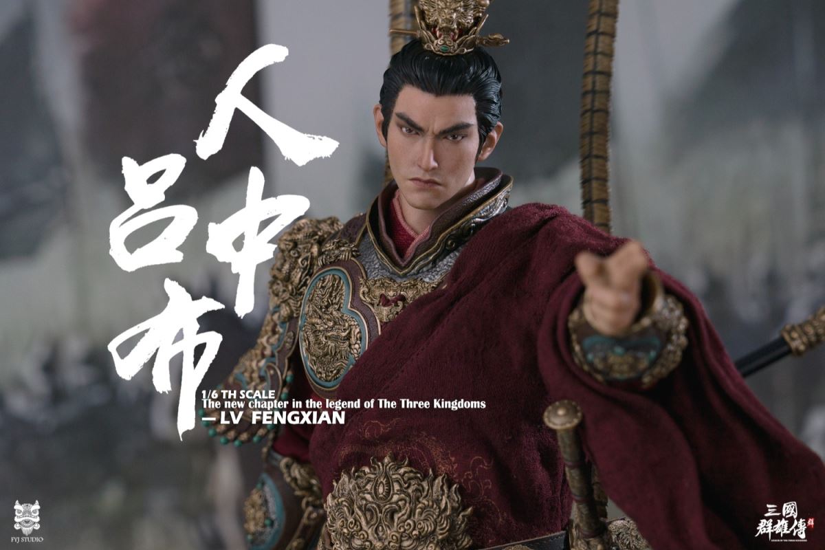 Three Kingdoms Series: Heroes Line Flying General LV FENGXIAN