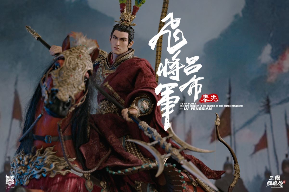 Three Kingdoms Series: Heroes Line Flying General LV FENGXIAN