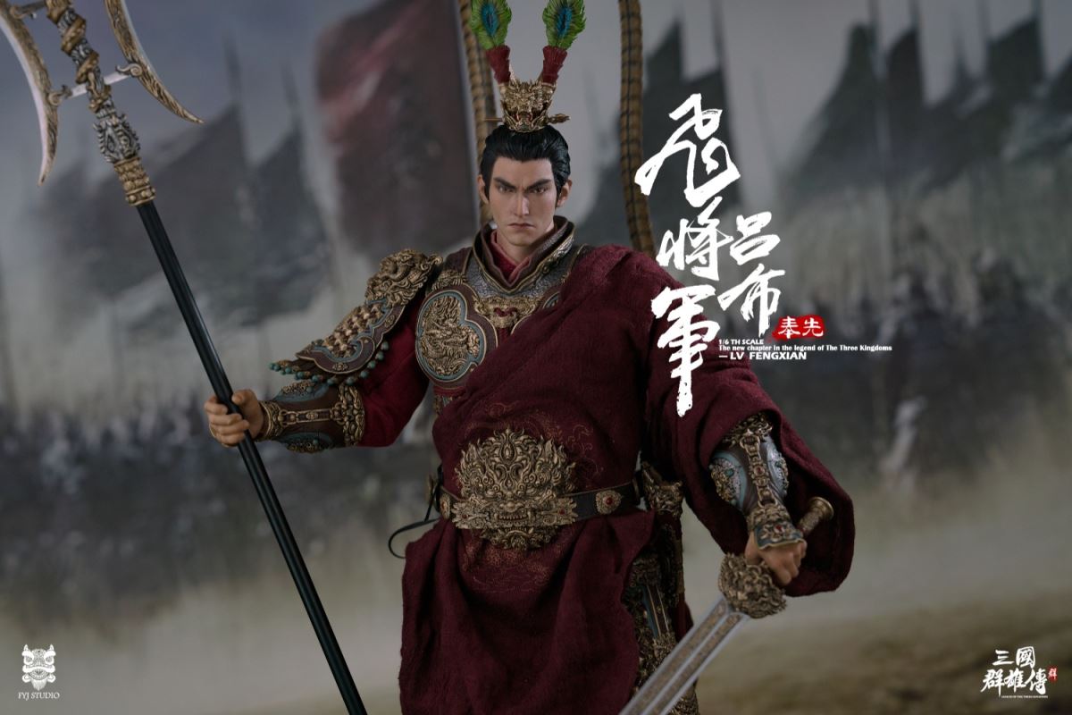 Three Kingdoms Series: Heroes Line Flying General LV FENGXIAN