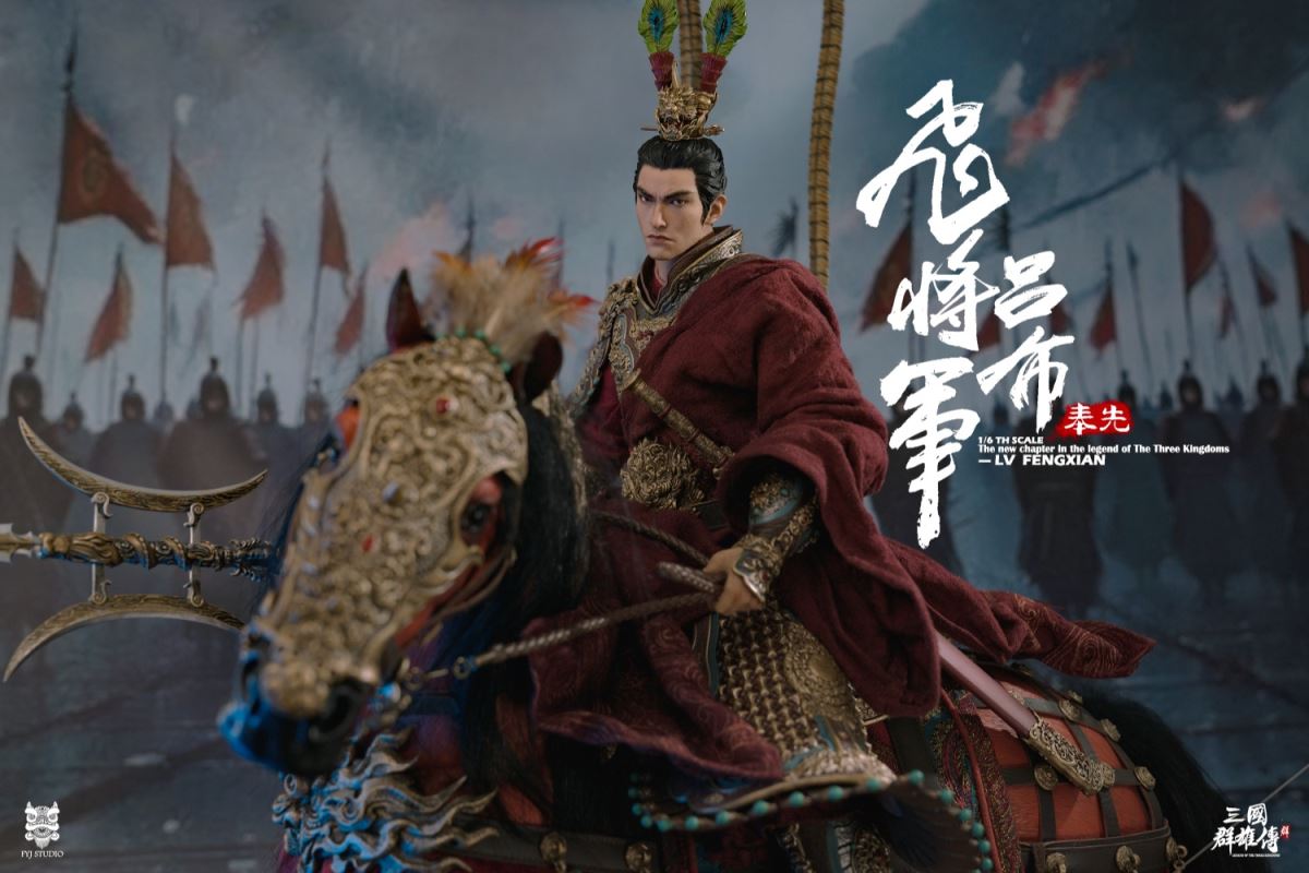 Three Kingdoms Series: Heroes Line Flying General LV FENGXIAN