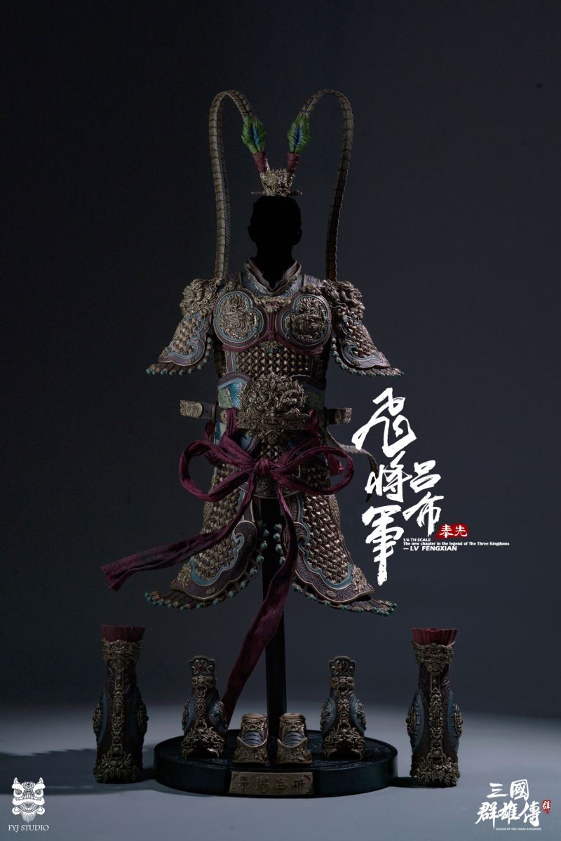 Three Kingdoms Series: Heroes Line Flying General LV FENGXIAN