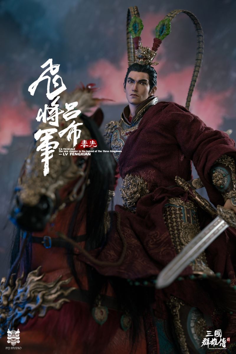 Three Kingdoms Series: Heroes Line Flying General LV FENGXIAN