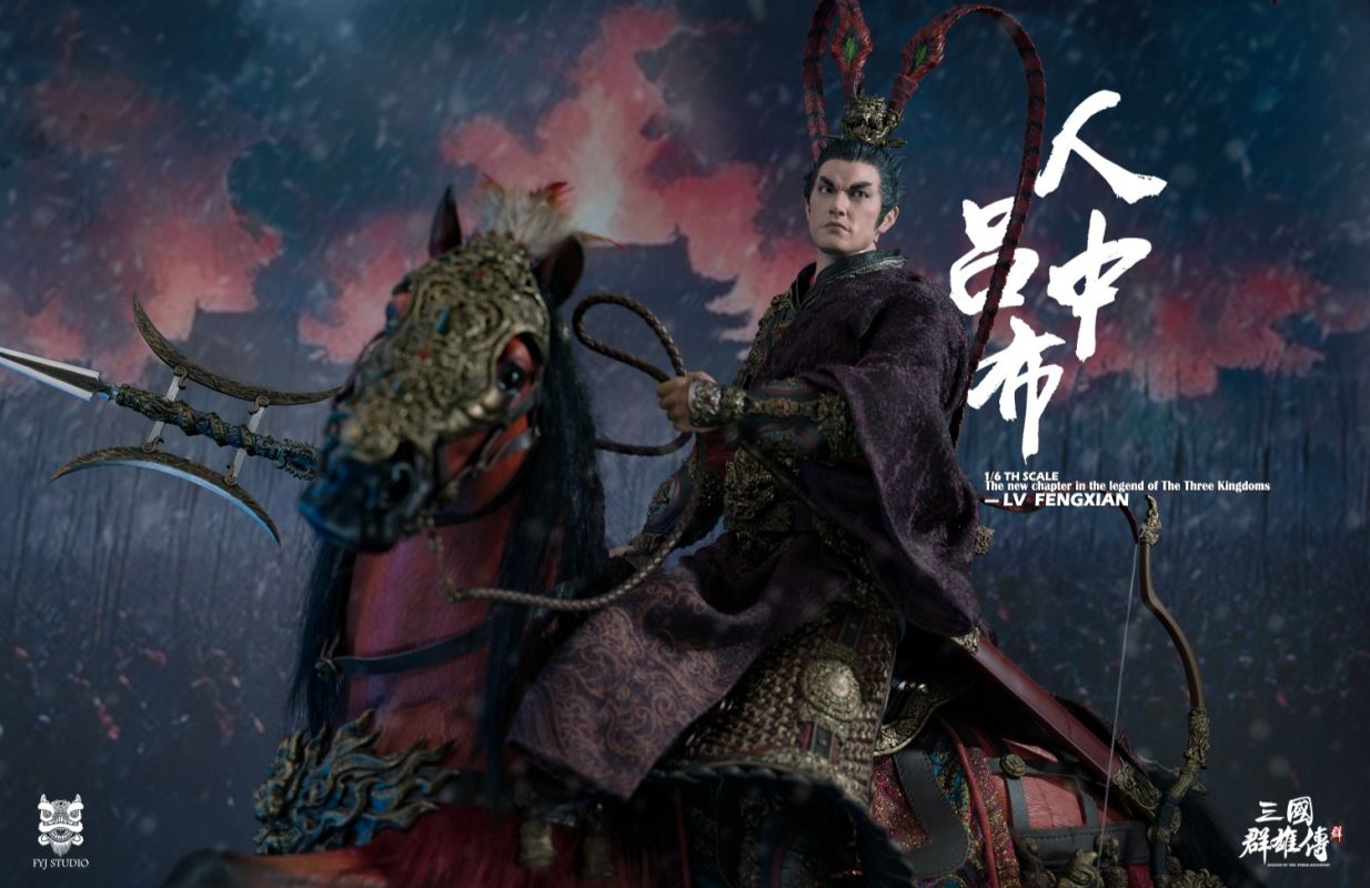 Three Kingdoms Series: Heroes Line Flying General LV FENGXIAN