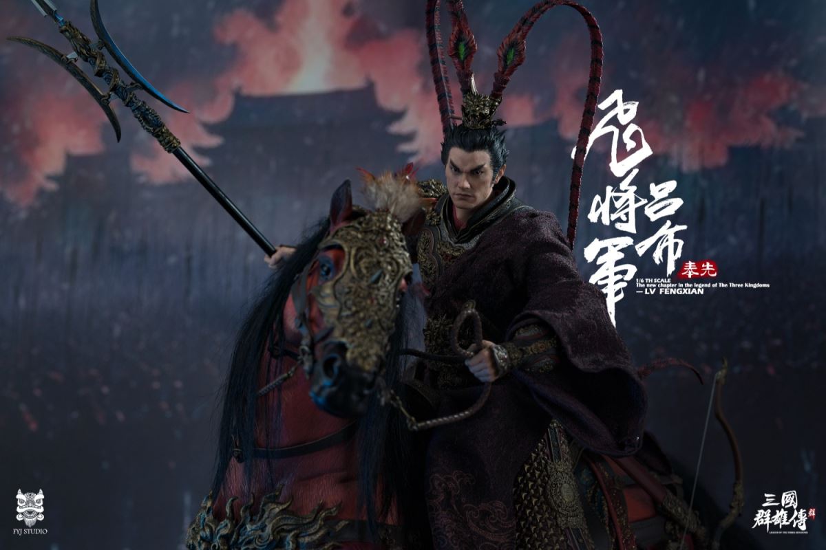 Three Kingdoms Series: Heroes Line Flying General LV FENGXIAN