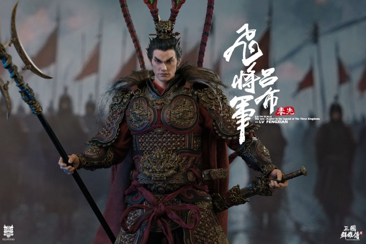Three Kingdoms Series: Heroes Line Flying General LV FENGXIAN