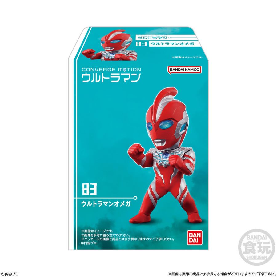 CONVERGE MOTION Ultraman 12