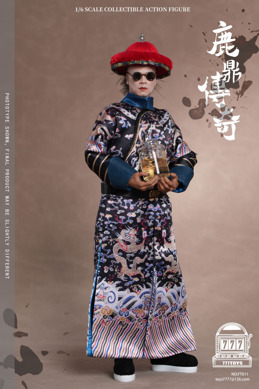 Biography of Deer Tripod Hai Dafu 1/6