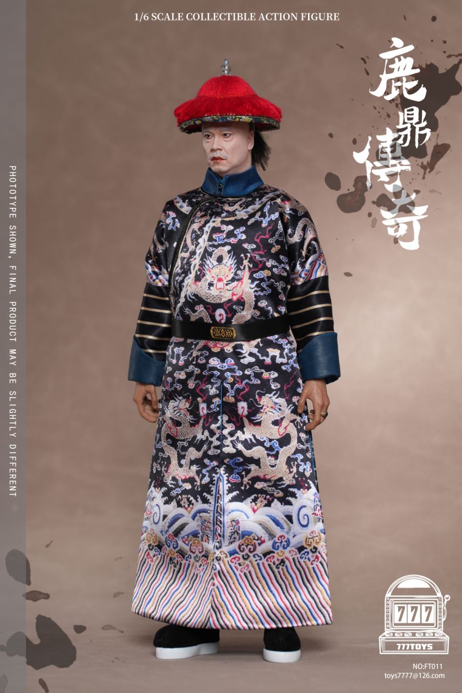 Biography of Deer Tripod Hai Dafu 1/6