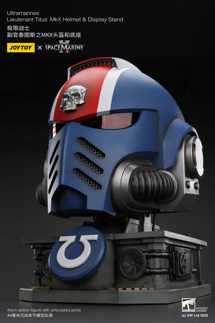 Warhammer Ultramarines Lieutenant Titus MKX Helmet 1/1